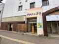 神田館