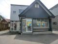 末広4-10　店舗付住宅